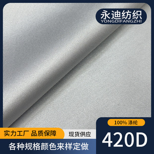 420D�T�y��]ţ�򲼰�ɫ������Ʒ܇�ַ����ֲ������pu��ˮ����