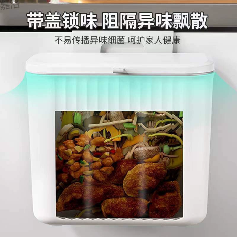 Настенный кухонный мусорный бак подвесной, 7/10 л, двойная сдвижная крышка, замок от запаха и насекомых