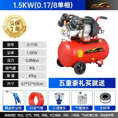 Hava kompressorları high-pressure air pump, 220V small - all-copper-15kw-double-cylinder-0178-single-phase