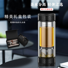 お茶の恋茶水分離カップ臻チタン版二重ガラス泡カップフィルターカップ卒業プレゼントは先生に高級です。