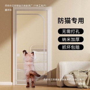 Anti-Cat Gate Fence Net Pet Cat Fence Fence Cat Isolation Door Guardrail Balcony Cat Partition Door Nano Mesh