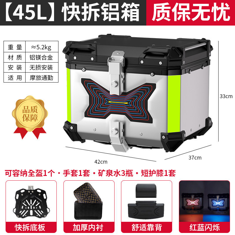 Baja trasera de aleación de aluminio de motocicleta caja de baterías de gran capacidad universal para vehículos eléctricos para llevar jinete desmontaje rápido caja trasera image 8