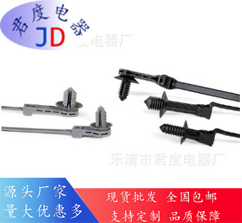 JD带圆盘和杉树头的一体式固定扎带157-04072 | T50ROSFT6SO1