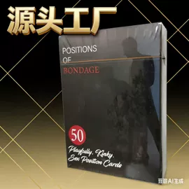 其他情趣用品;延时喷剂;名器倒模