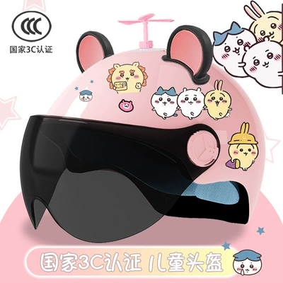 Motosiklet kaskı (dəbilqə) summer sunscreen half helmet student - glitter-sunscreen-random-windmill-big-black-ear-powder-3c-children-xiaoyi-tt