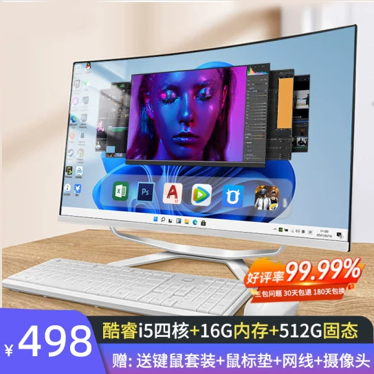 Ноутбук, 27 дюймов, Intel Core i3, Intel Core i5, Intel Core i7, обучение, сенсорный экран