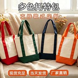 帆布袋;麻布袋;棉布袋
