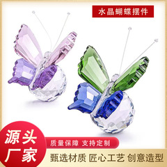 水晶の蝶は工芸品のデスクトップを飾って水晶のガラスの蝶を飾ってアイデアの贈り物を飾っています。