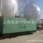 阿特拉斯寿力上海租赁球罐