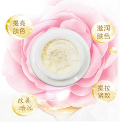 Ginseng Pearl Noble Cream - Hydrating Moisturizing Yellow Tone Whitening Brightening Covering Placenta Original Mac Version Noble Cream Wholesale
