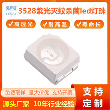 3528���⾀�T�Ü���led����S �t���Ϲ�UVA��n�����������鶨��