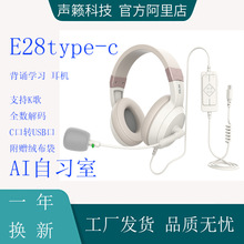 �[E28type-c���^��ʽ�����������C���b�W��AI�����������Ҷ���