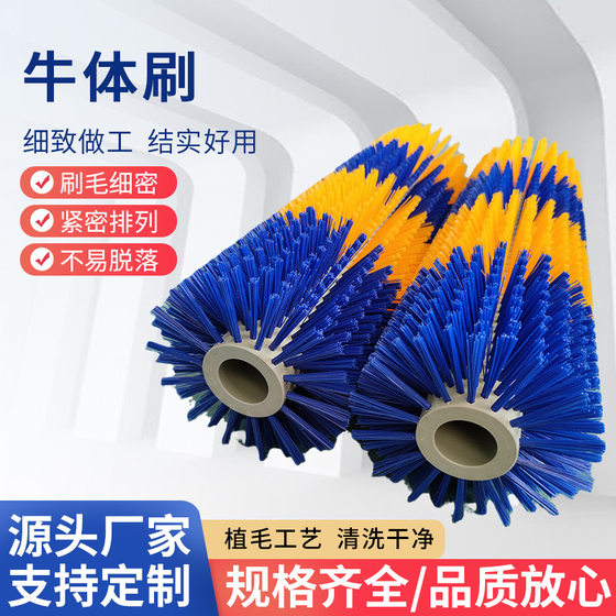 Ranch Cleaning and Tickling Column-Type Cow Body Brush. Hard Bristles, Durable and Encrypted, Not Easy to Shed Hair. Hair-Planted Swinging Cow Body Brush