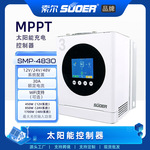 通用充电一体太阳能光伏MPPT大功率60A控制器系统电池自动智能