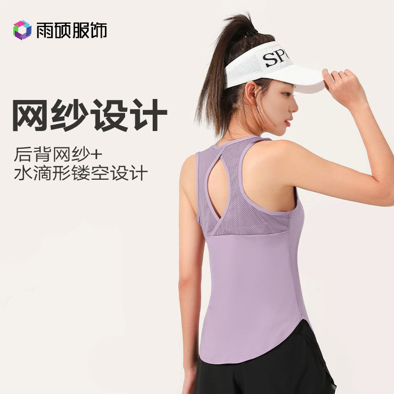 Summer Breathable Casual Outer Wear Loose Running Fitness Yoga Thin Hollow Mesh Sleeveless Women's Sports Vest