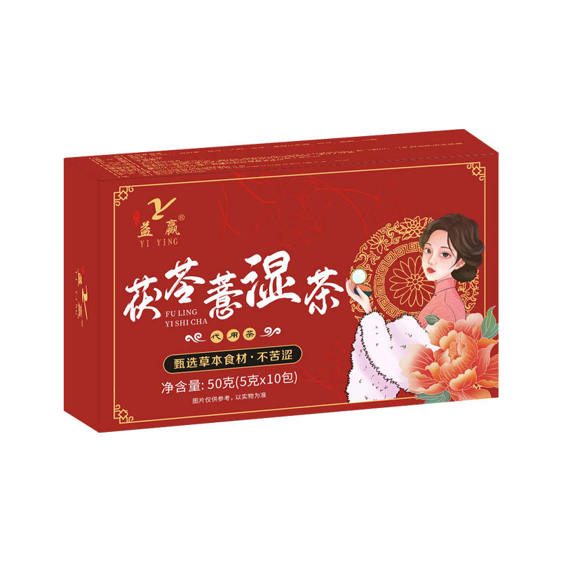 70種類のお得な袋入り三角茶包ハスの葉サンザシ茯苓茶五指毛桃茯苓茶四神湯養生|undefined