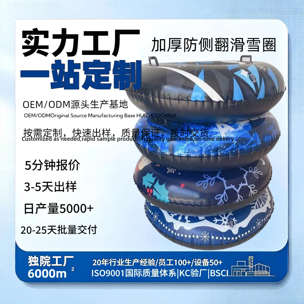 Rainbow slide, thickened grass slide, snow slide, PVC inflatable snow ring, water slide ring, towable ring, inflatable popular product