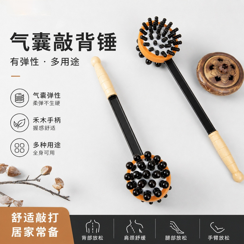Airbag Hammer Massage Hammer Hit Fitness Hammer Meridian Massage Hammer Shoulder Cervical Back Relaxation Leg Acupoint Hammer