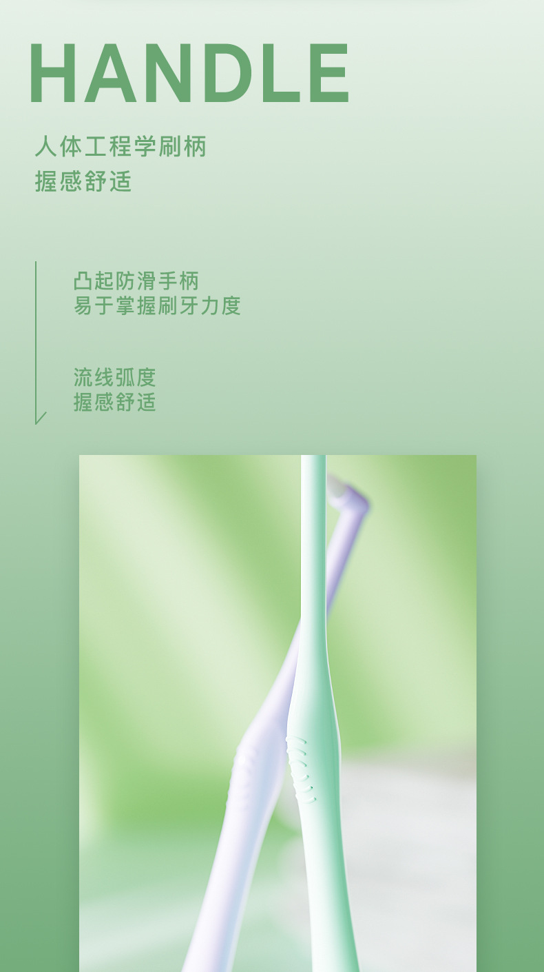 单束尖头牙刷详情_07.jpg