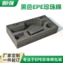 异形定制精密电子内托