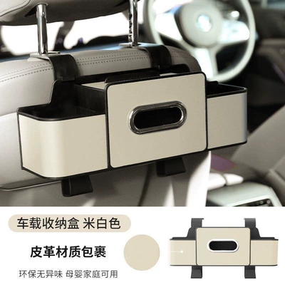 Car Storage Box, Tissue Box, Car tissue box/set - off-white-leatherabs