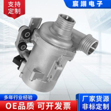 适用于宝马电子变频水泵1151758383611518635092德系专配