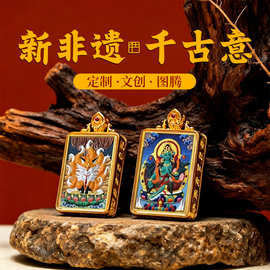手绘唐卡扎基拉姆文殊绿度母五爷前世今生可定图藏式擦擦唐卡吊坠