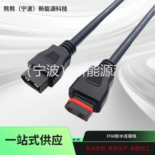 XT60�B��������������ˮ���Ӿ�̫����B�Ӳ��^����·���B�Ӿ�