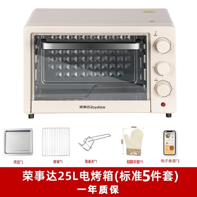 家用2025新款烤箱小型全自动烘焙25升多功能一体电烤箱小型电烤箱|undefined