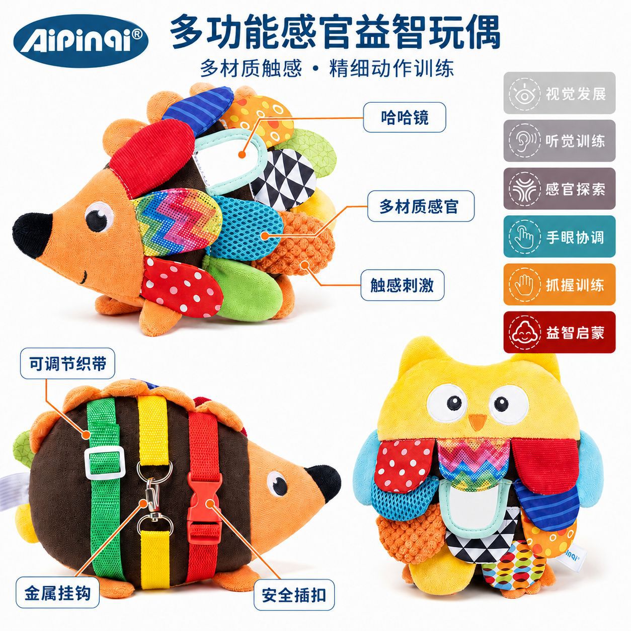 Aipinqi juguetes de educación infantil 0 - 3 años de juguetes de peluche para bebés拼凑 puzzle al por mayor en stock