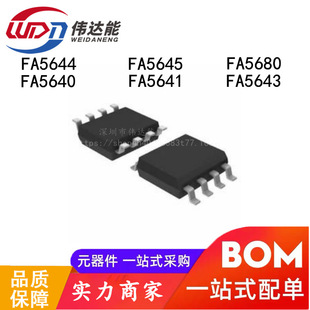 FA5640 FA5641 FA5643 FA5644 FA5645 FA5680N-C6-TE3 AN-C6-TE3