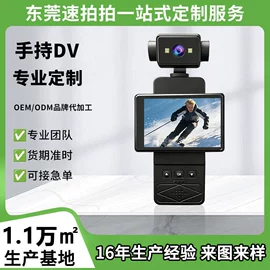 拍立得相机;迷你相机;普通数码相机