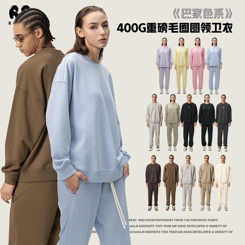 RS Men's Wear | American Tide Brand 400G Heavy Tray FOG Crewneck Wear European and American Dopamine Color Couple Wear RS Men's Wear | American Tide Brand 400G Heavy Tray FOG Crewneck Wear European and American Dopamine Color Couple Wear