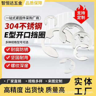 304���P�E���_�ڿ��hGB896e�Ϳ���M2M3/M4M5/M6M8/M9M10�_�ړ�Ȧ