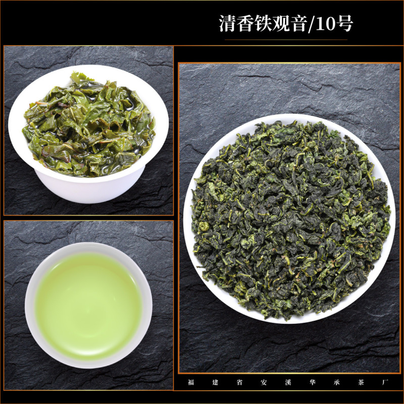 新茶発売、本場安渓鉄観音茶、自分で飲む蘭の香り、鉄観音、特級、本格的な香りタイプ|undefined