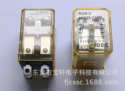 goods in stock Hequan relay RH2B-UAC22V