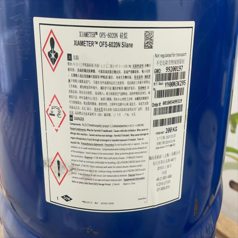 道康宁偶联剂OFS-6341 降粘改善附着力 渗透表面并产生防水性