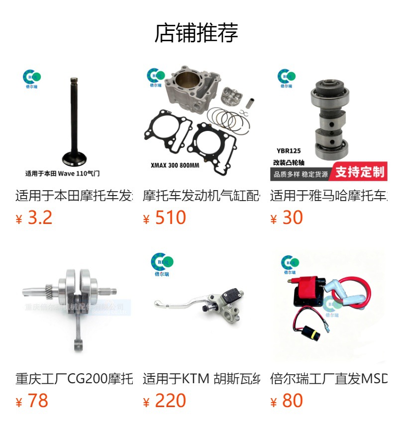Suitable for Ktm Husqvarna Hengjian Z300 Kaixi 320 Off-Road Motorcycle, Precision-Forged Lowered Rear-Moving Footrests