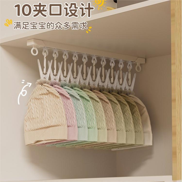 帽子収納神器ベビーよだれタオルフック子供箪笥吊りタオル靴下クリップ穴なしフック|undefined