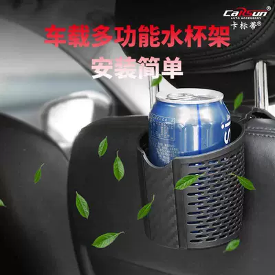 Chezai – Multifunctional Convenient Cup Car cup holder/beverage holder