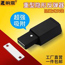 德国反弹器按压式隐形门柜门免拉手磁吸回弹闭门器重型外开按弹器