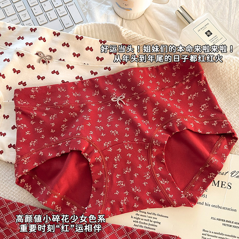 Year of the Snake Zodiac Red ~ 10A Antibacterial Retro Pastoral Style Extended Pure Cotton Hip-Hugging Boxer Briefs Underwear Christmas Wedding