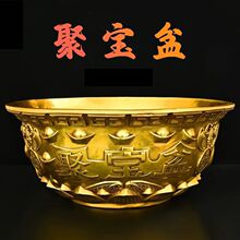 实心黄铜加厚聚宝盆摆件铜盆铜碗镇宅家居饰品店铺公司开业礼品