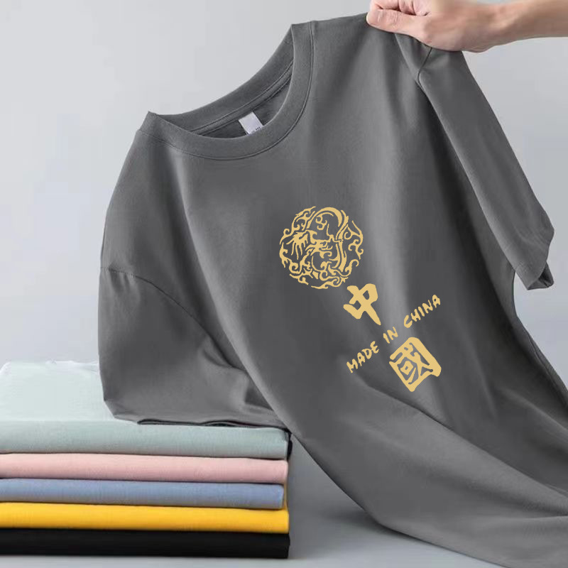 Camiseta de manga corta estilo chino 2026, nueva, de marca, réplica, estilo chino popular, unisex, talla grande, transpirable y cómoda.