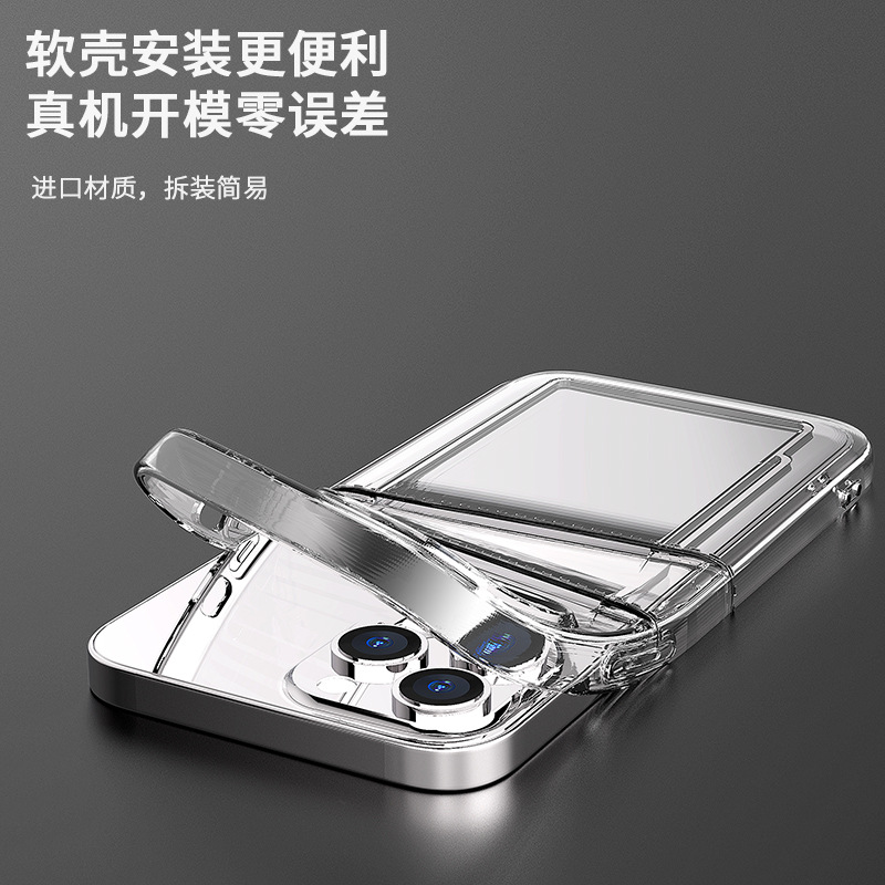 瞳眼雙插卡手機殼