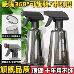 家用喷水壶洒水器气压式浇水浇花喷雾瓶消毒水喷壶酒精细雾水壶