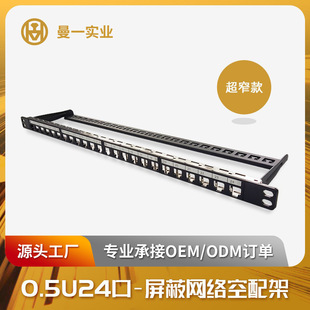 ��һ�W�jģ�K���侀��ֱͨ����0.5U19��24�ڙC��������������