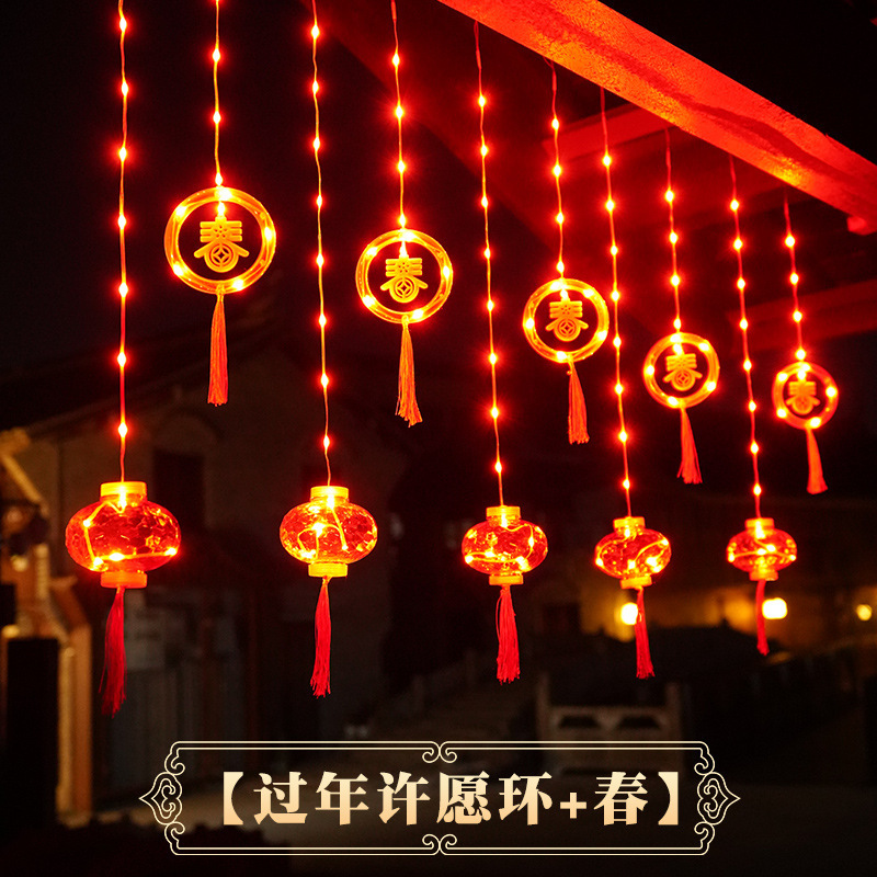 Guirnalda de luces LED solares, luces de cortina, faroles rojos brillantes con el característico símbolo de bendición, luces de cadena para la decoración festiva del Festival de Primavera y del Festival de los Faroles.