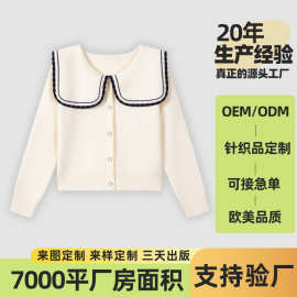 大朗毛织定制秋冬季海军娃娃领领毛衣设计感针织女装开衫
