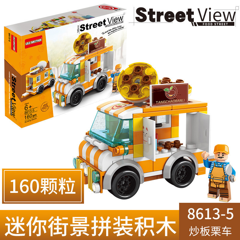 8613-5 roasted chestnut cart
